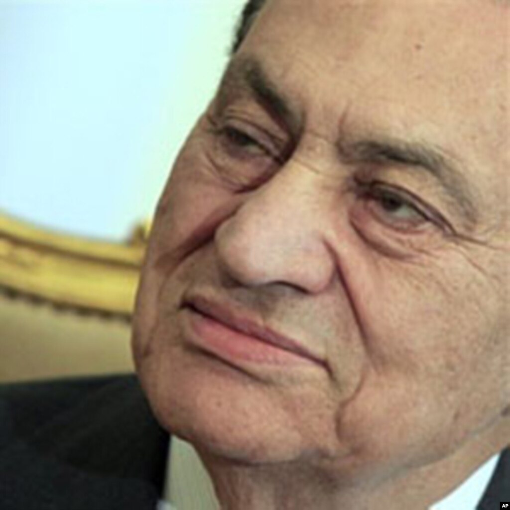 Mubarak Ebay