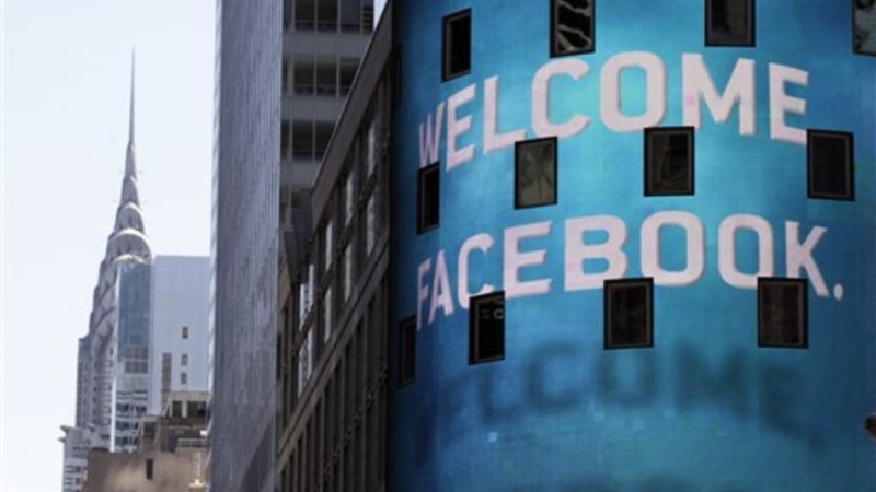 Несмотря на рост поступлений на 30%, Facebook несет убытки