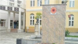 Pllaka përkujtimore kushtuar UÇPMB-së