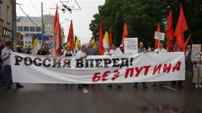 «Марш свободы» в Москве может пройти без согласования