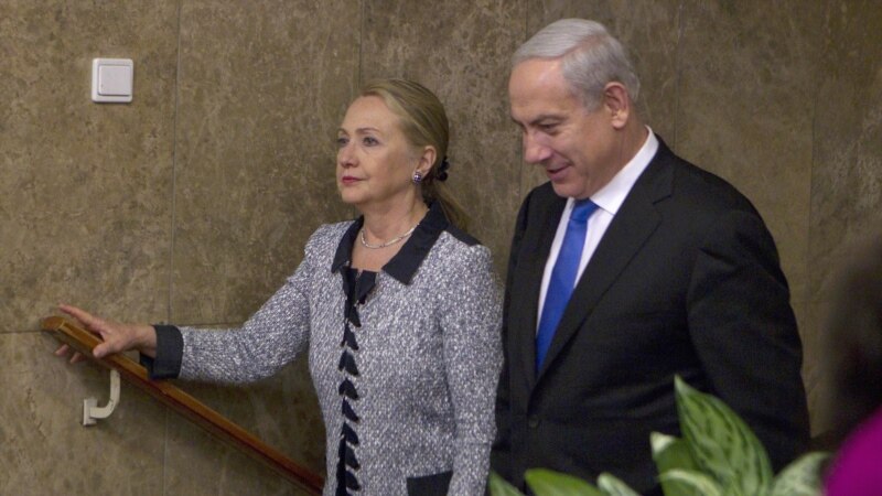 Клинтон и Нетаньяху встречаются в Иерусалиме