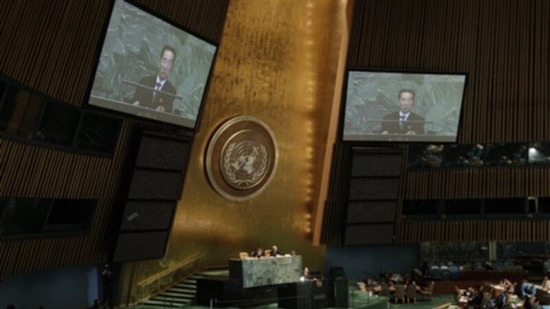 Итоги сессий Генеральной Ассамблеи ООН