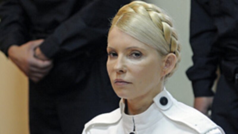 Юлия Тимошенко объявила акцию гражданского неповиновения