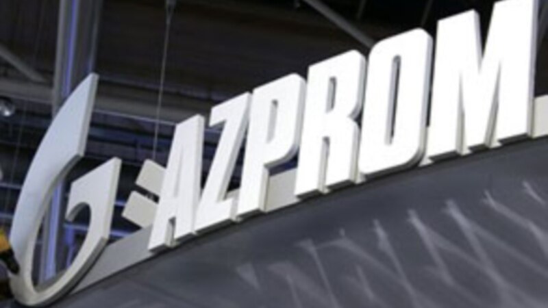 Россия ответила на расследование по «Газпрому»