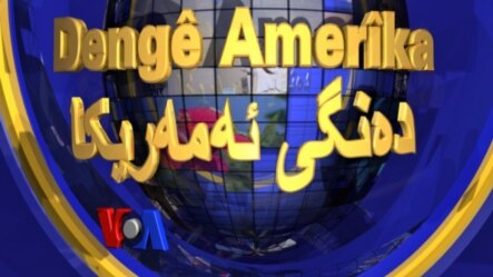 VOA Kurdish logo