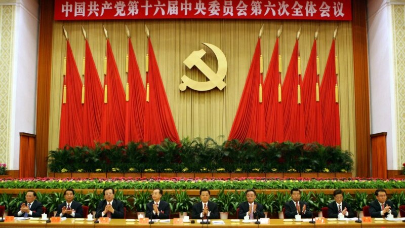 Компартия КНР готовится к смене руководства