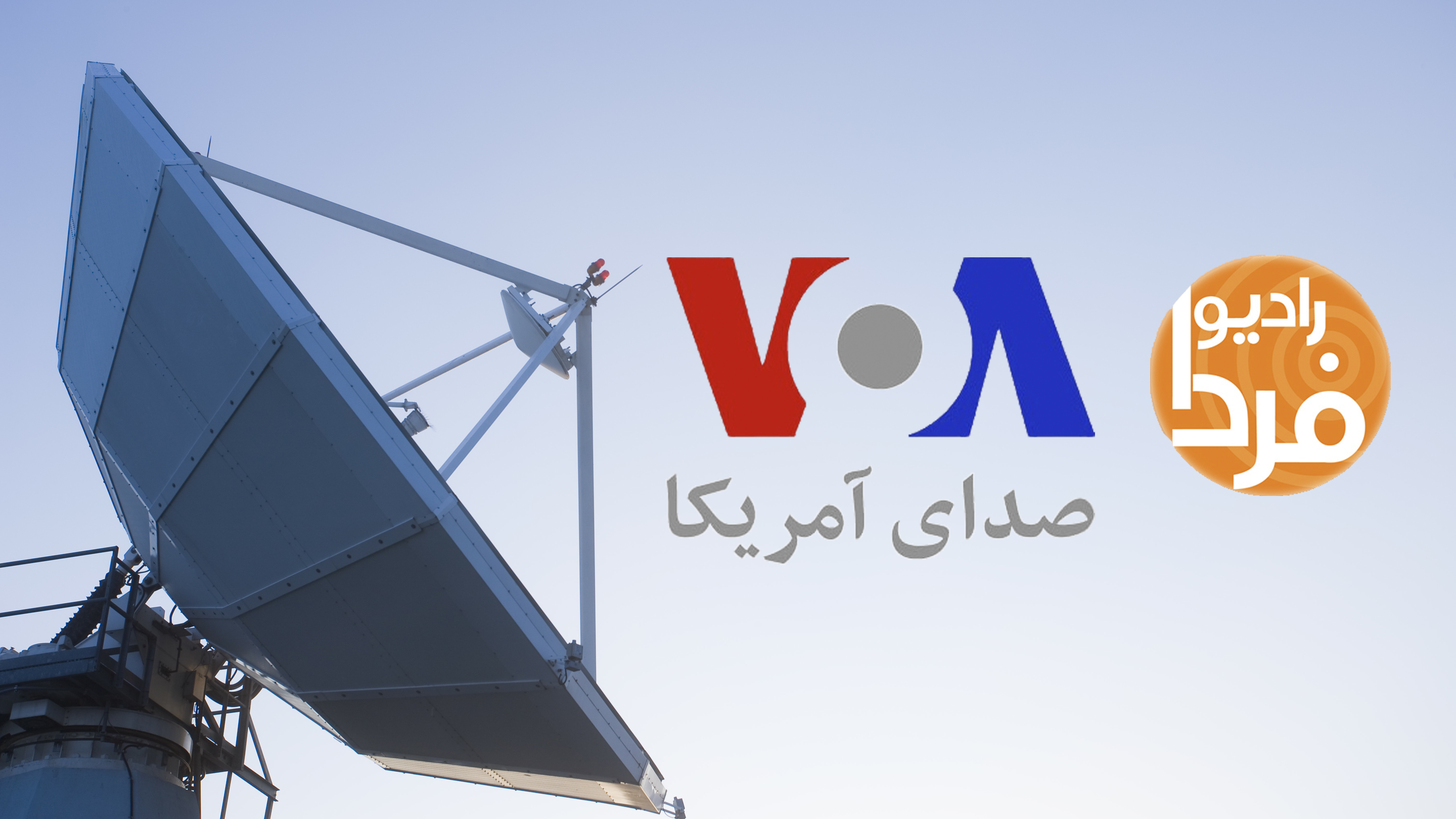 USA: Audiences in Iran Get New Breakfast Shows on VOA Satellite
